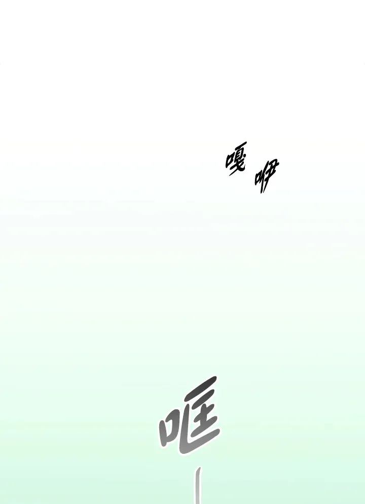 第80话 第104页