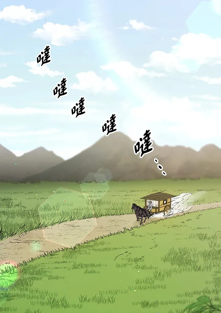 第80话 第107页