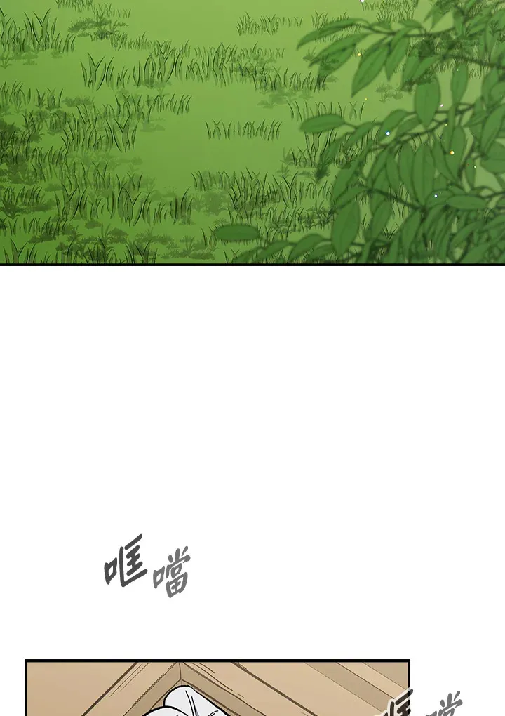 第80话 第108页