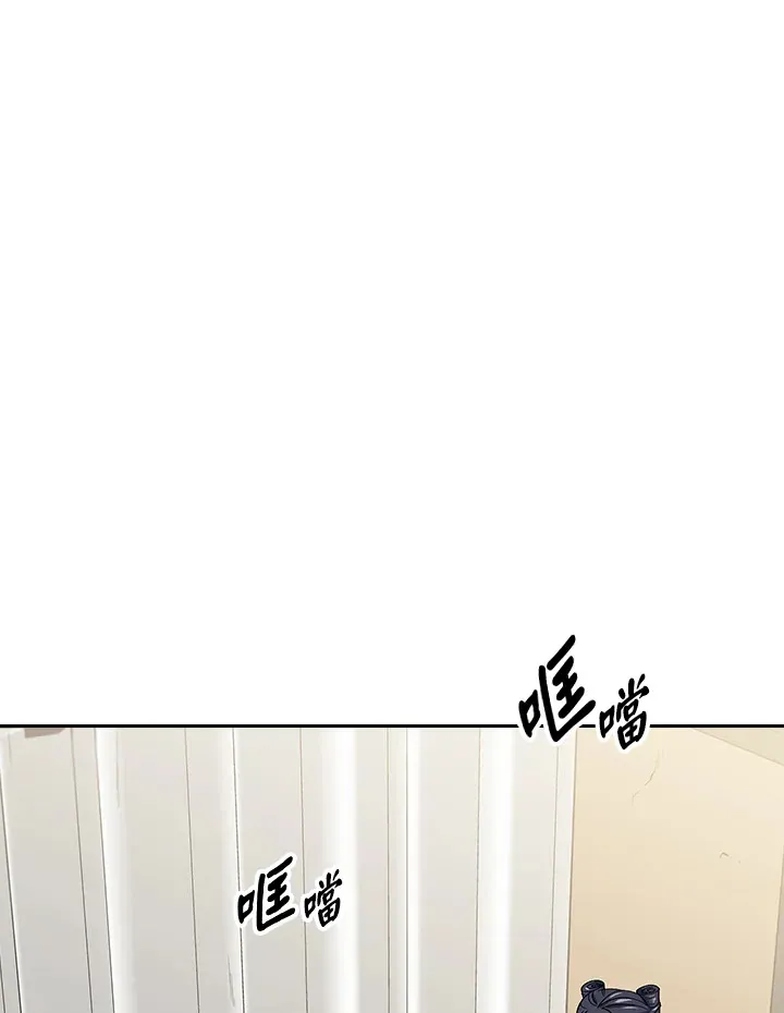 第81话 第1页