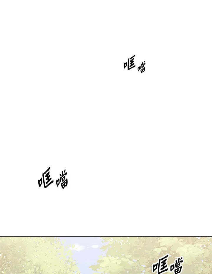 第81话 第7页