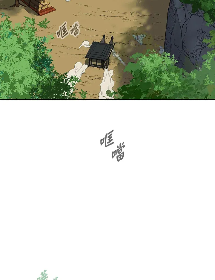 第81话 第12页