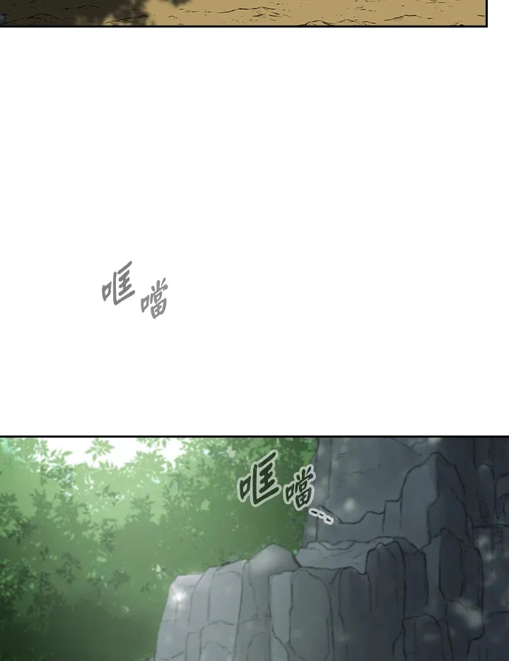 第81话 第16页