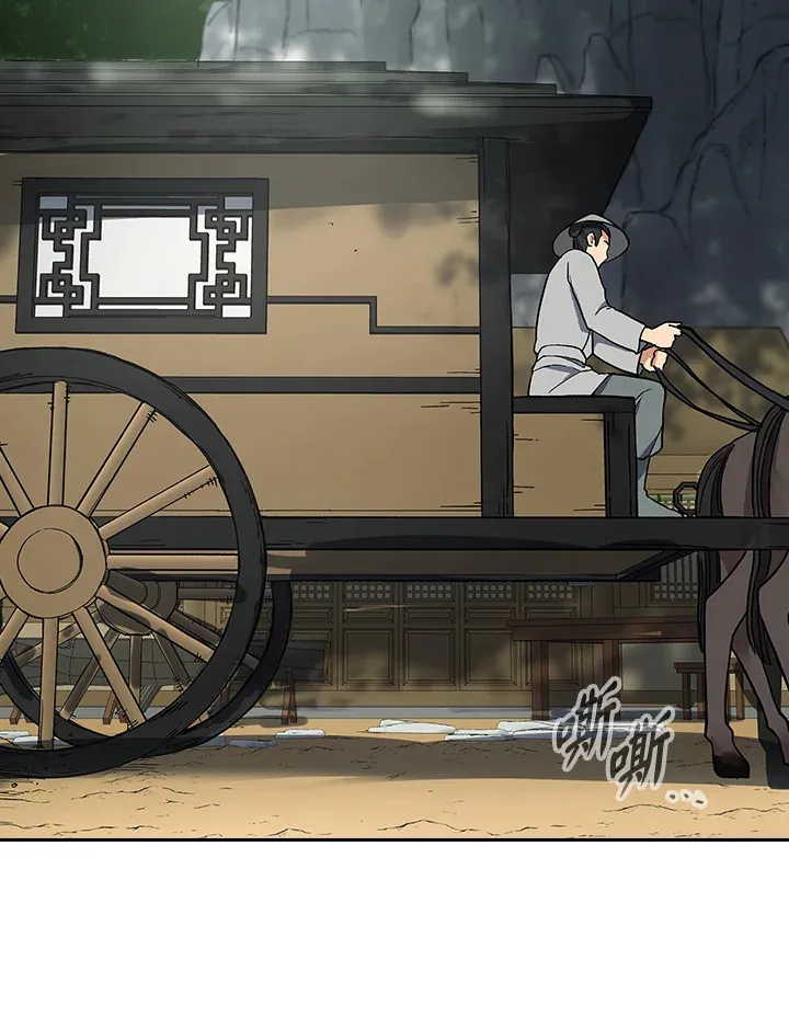 第81话 第17页