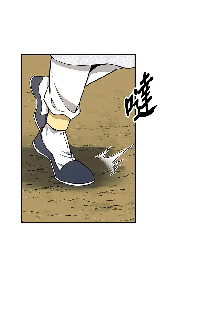 第81话 第18页