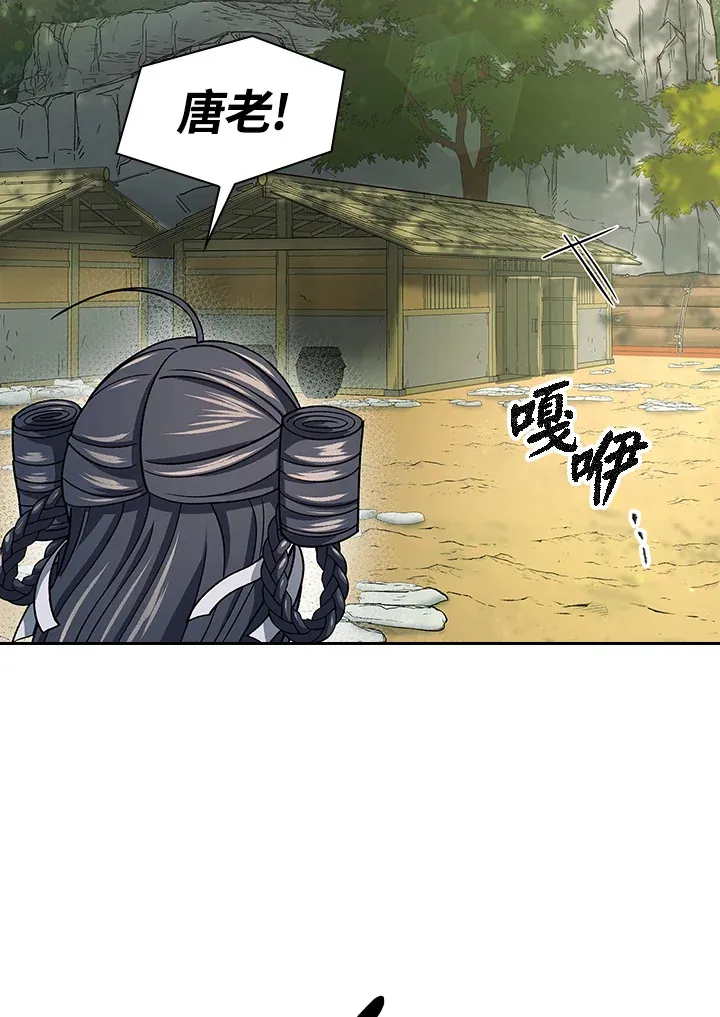 第81话 第21页