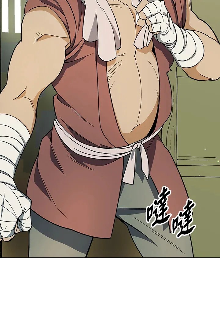 第81话 第24页