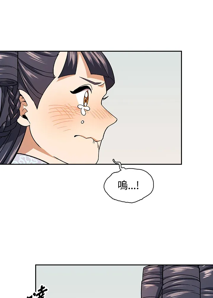 第81话 第25页