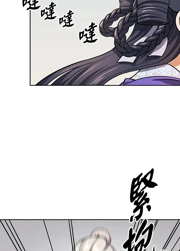 第81话 第26页