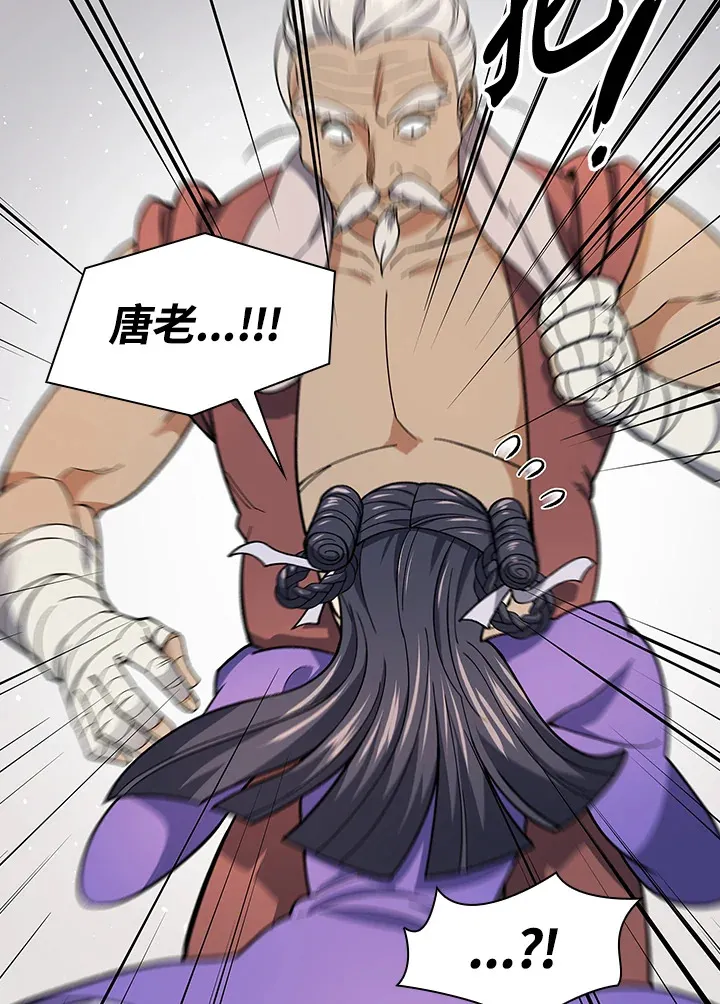 第81话 第27页