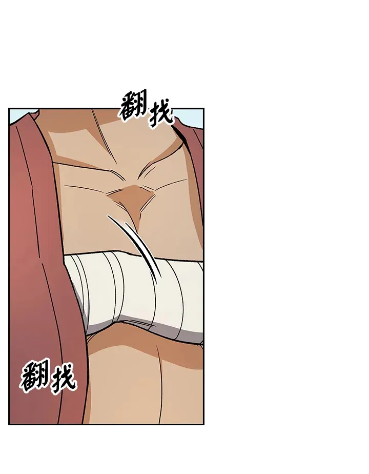 第81话 第40页