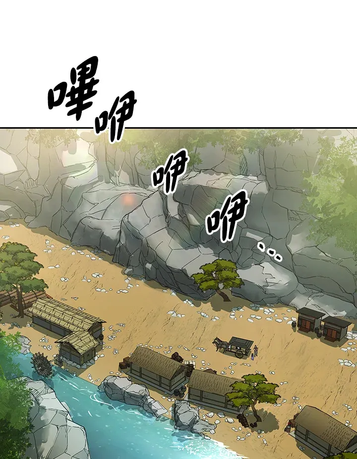 第81话 第42页
