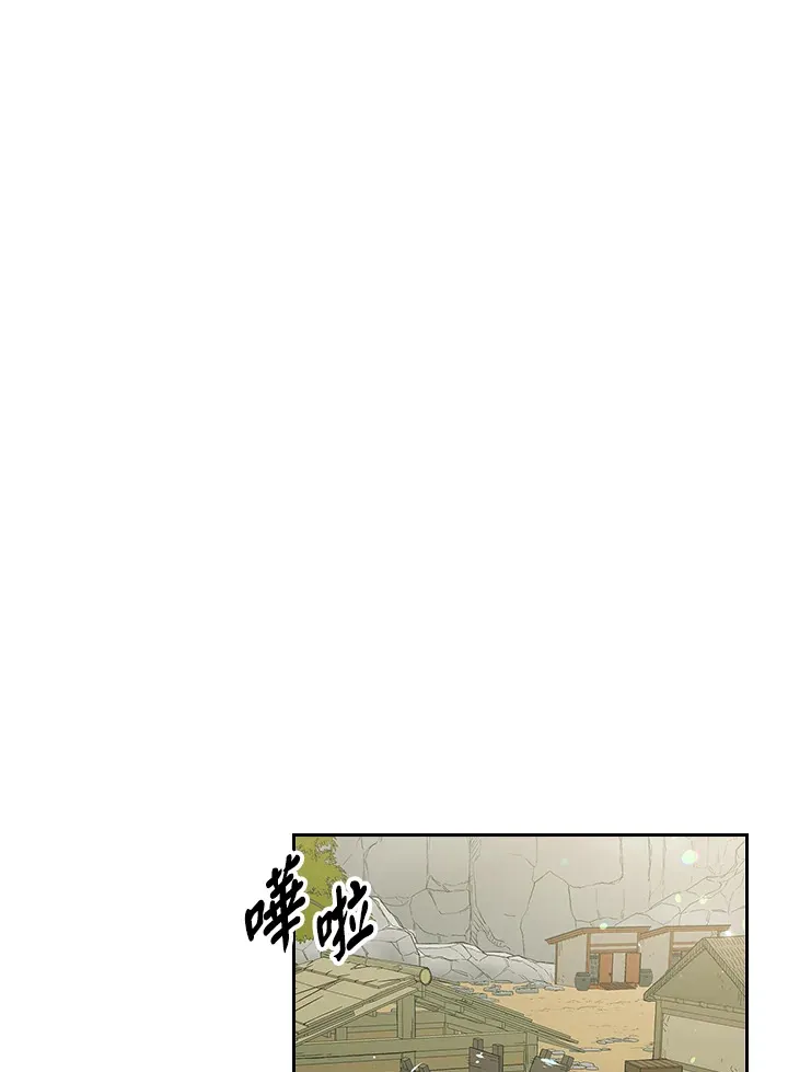 第81话 第70页