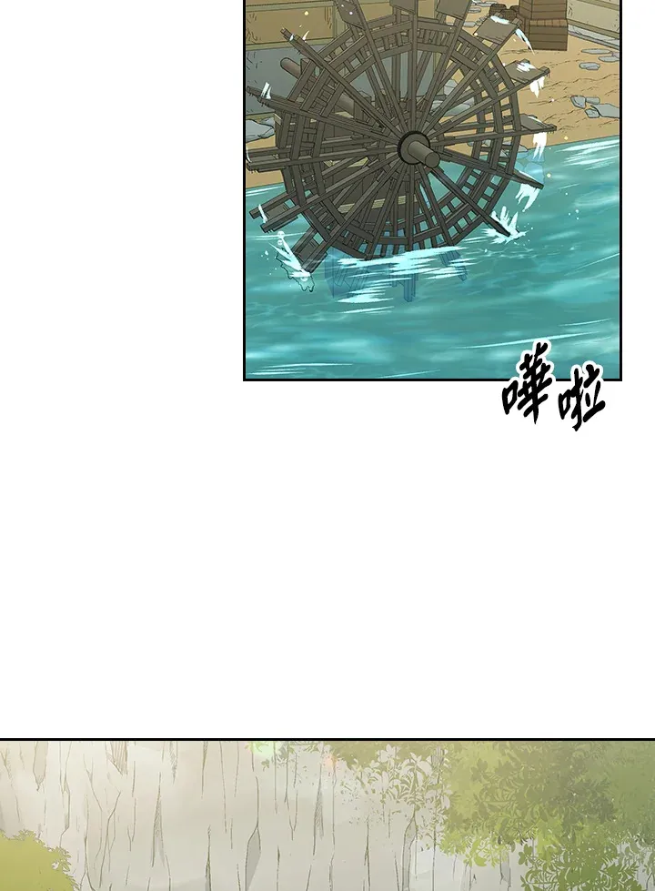 第81话 第71页