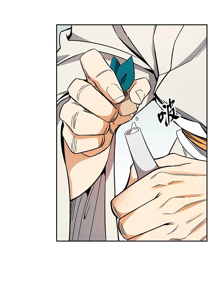 第81话 第74页