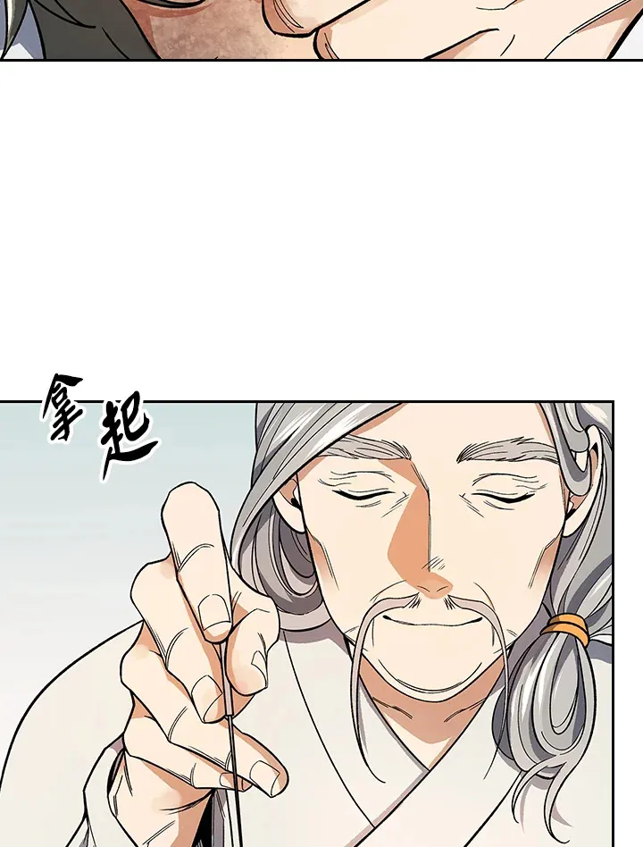 第81话 第76页