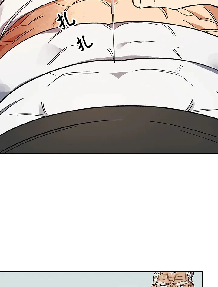 第81话 第78页