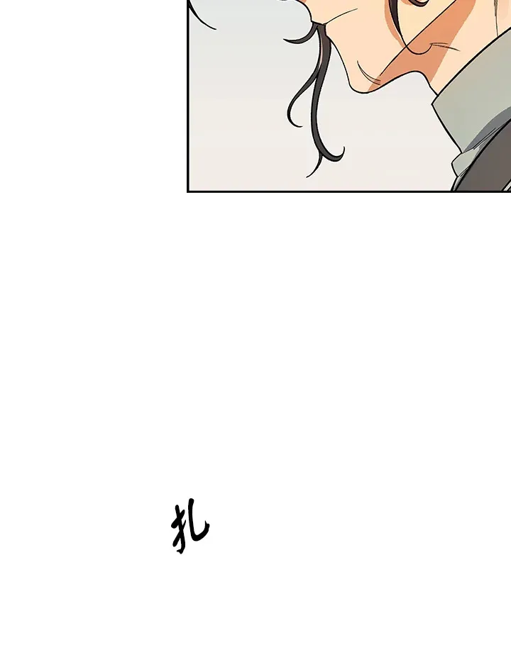 第81话 第80页