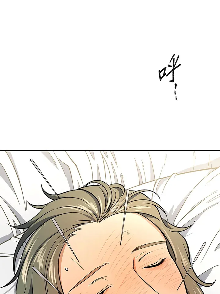 第81话 第82页