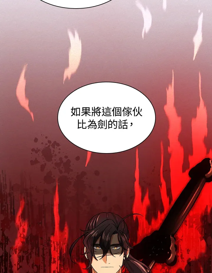 第81话 第102页