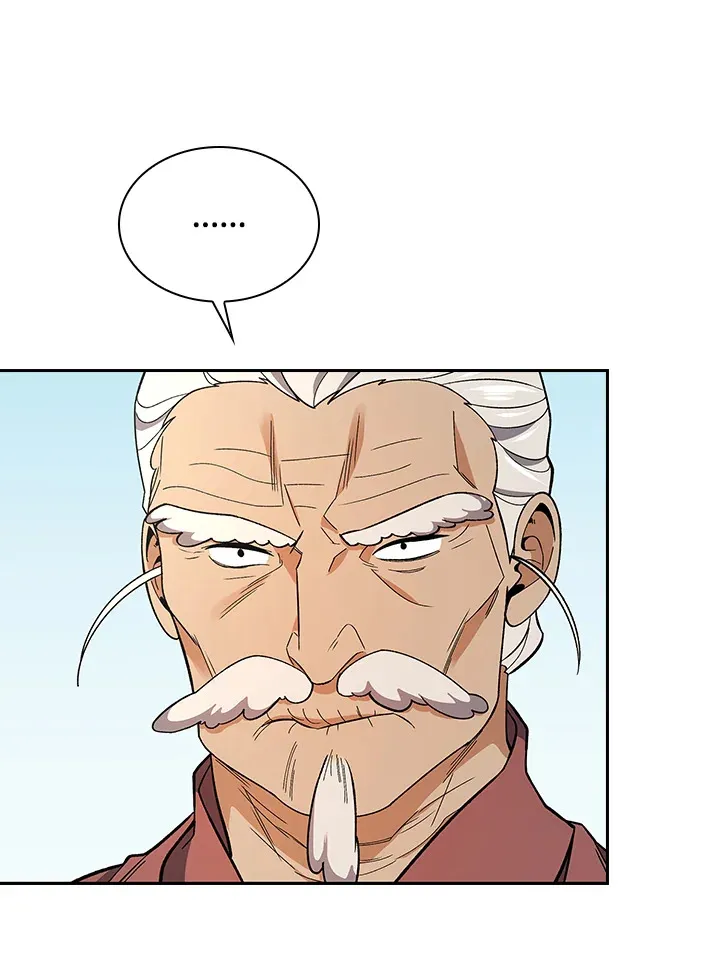 第82话 第6页