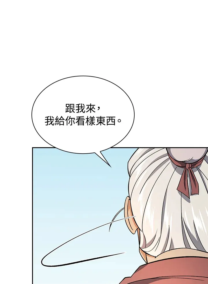 第82话 第7页