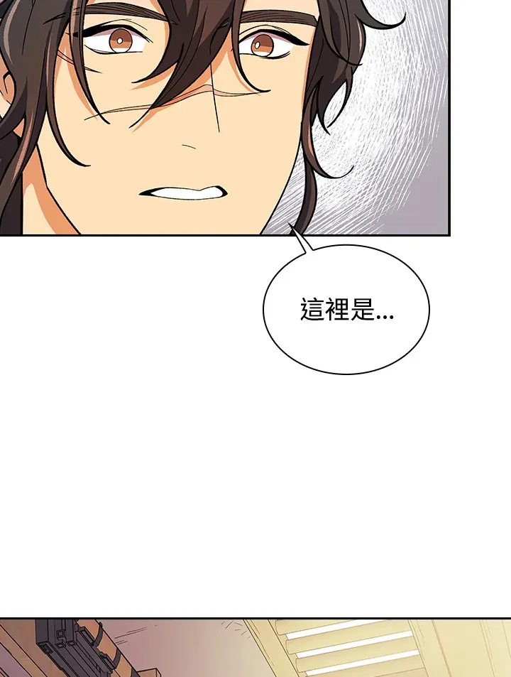 第82话 第14页