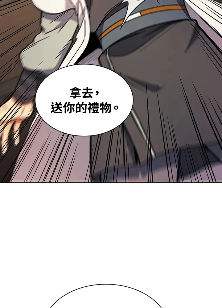 第82话 第19页