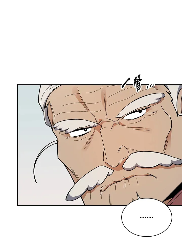 第82话 第23页