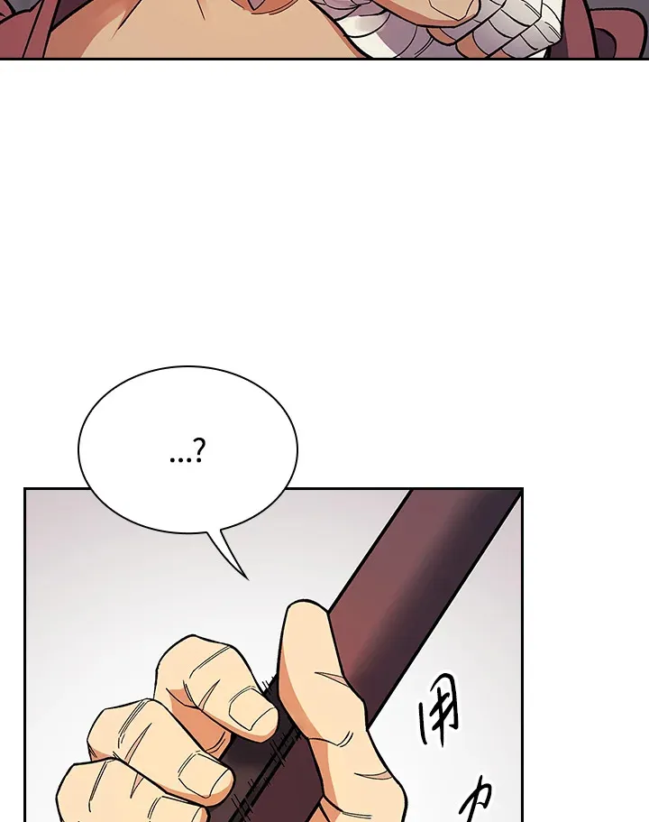 第82话 第30页