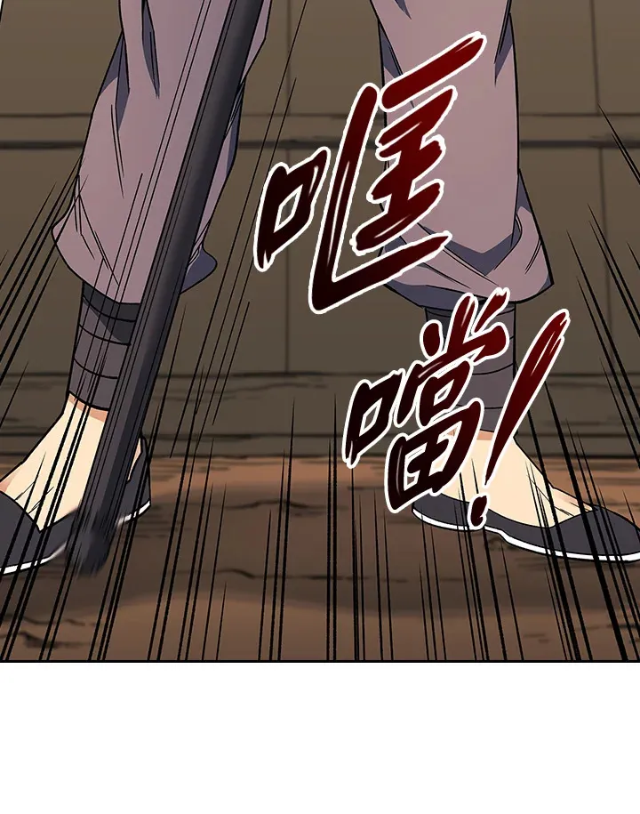 第82话 第34页