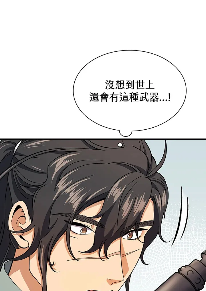 第82话 第35页