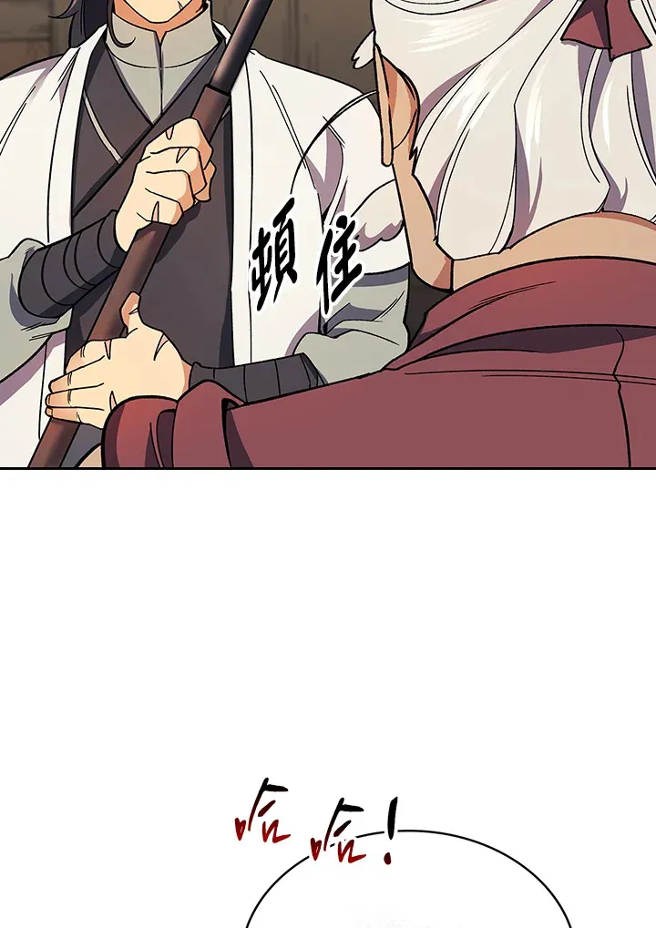 第82话 第37页
