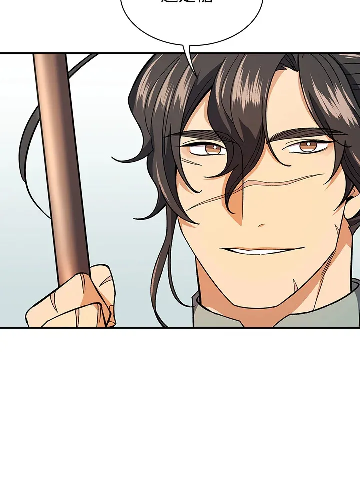 第82话 第55页