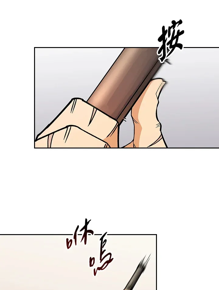 第82话 第56页