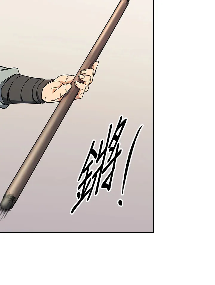 第82话 第57页