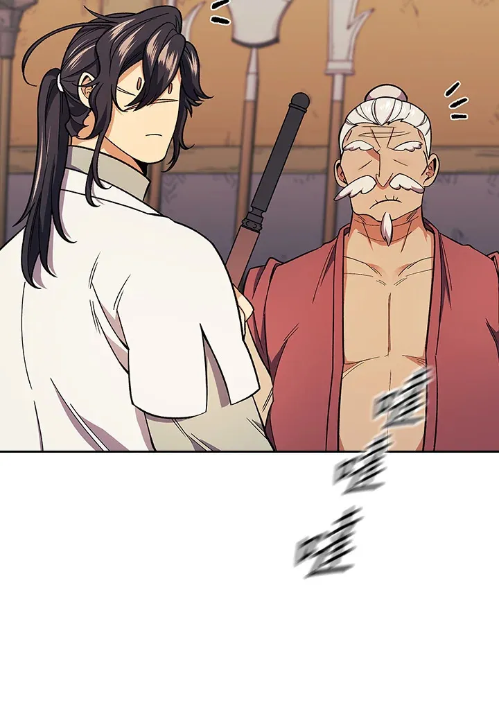 第82话 第67页