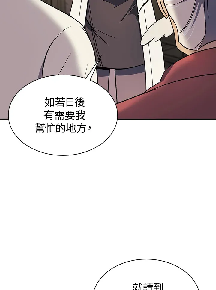 第82话 第89页