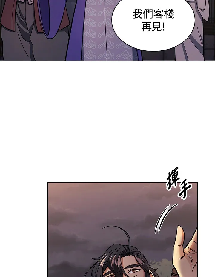 第82话 第92页