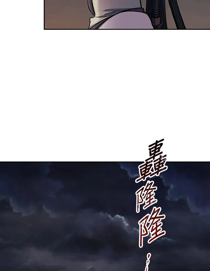 第82话 第95页