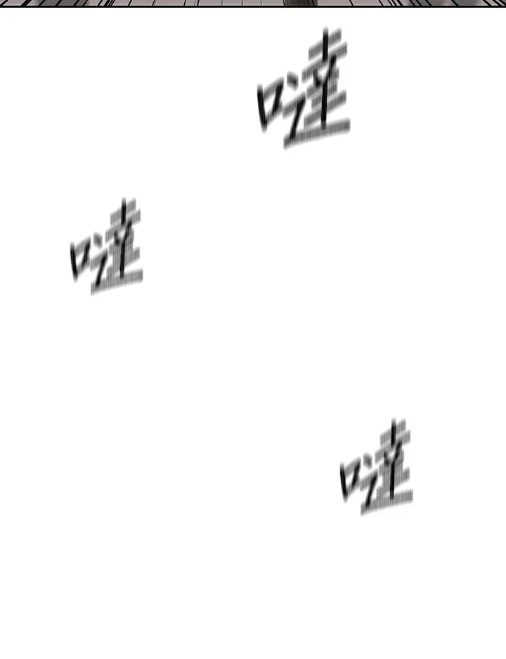 第82话 第98页