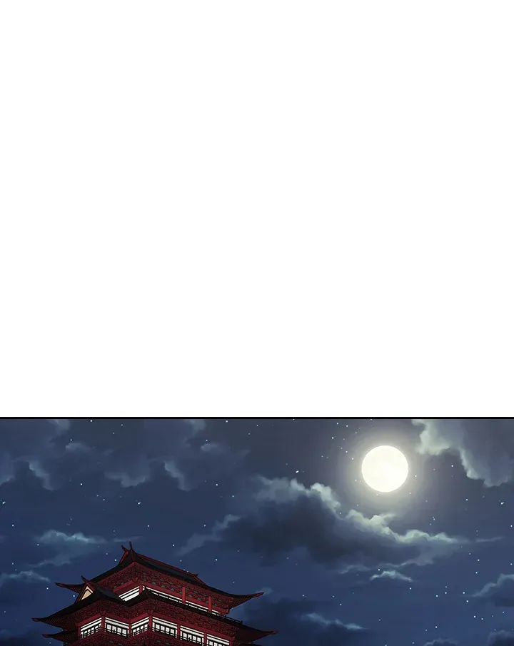 第83话 第1页
