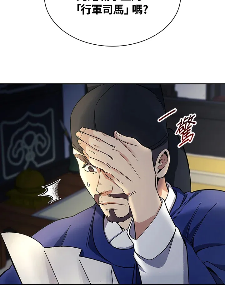 第83话 第11页