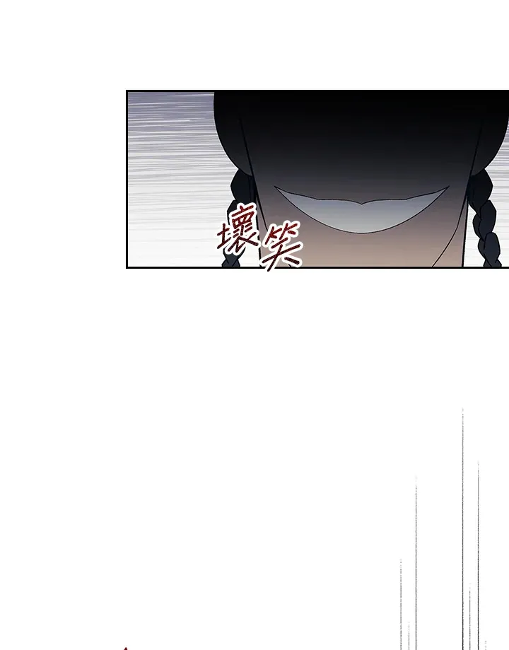 第83话 第14页