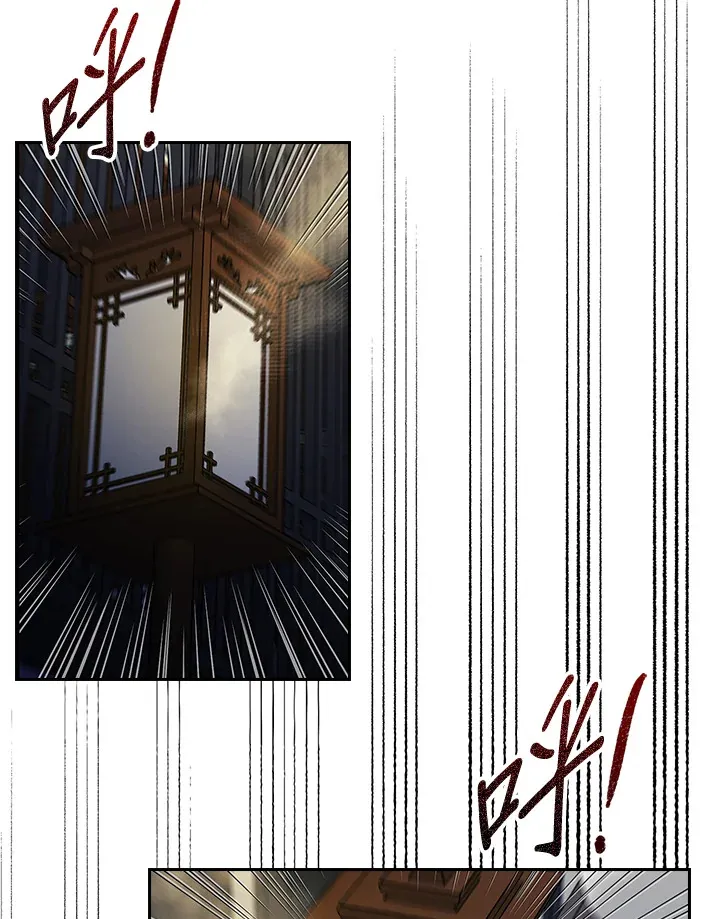 第83话 第15页