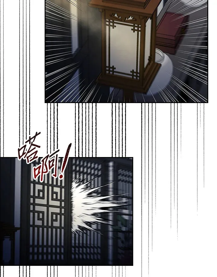 第83话 第16页