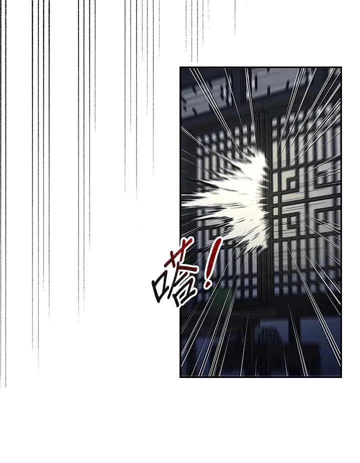 第83话 第17页