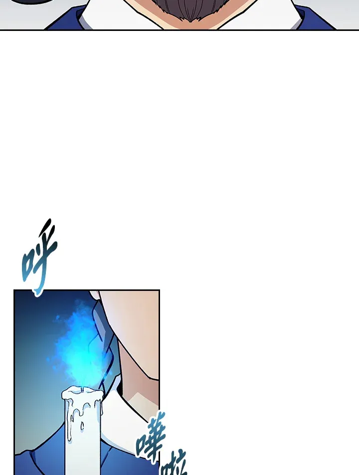 第83话 第19页