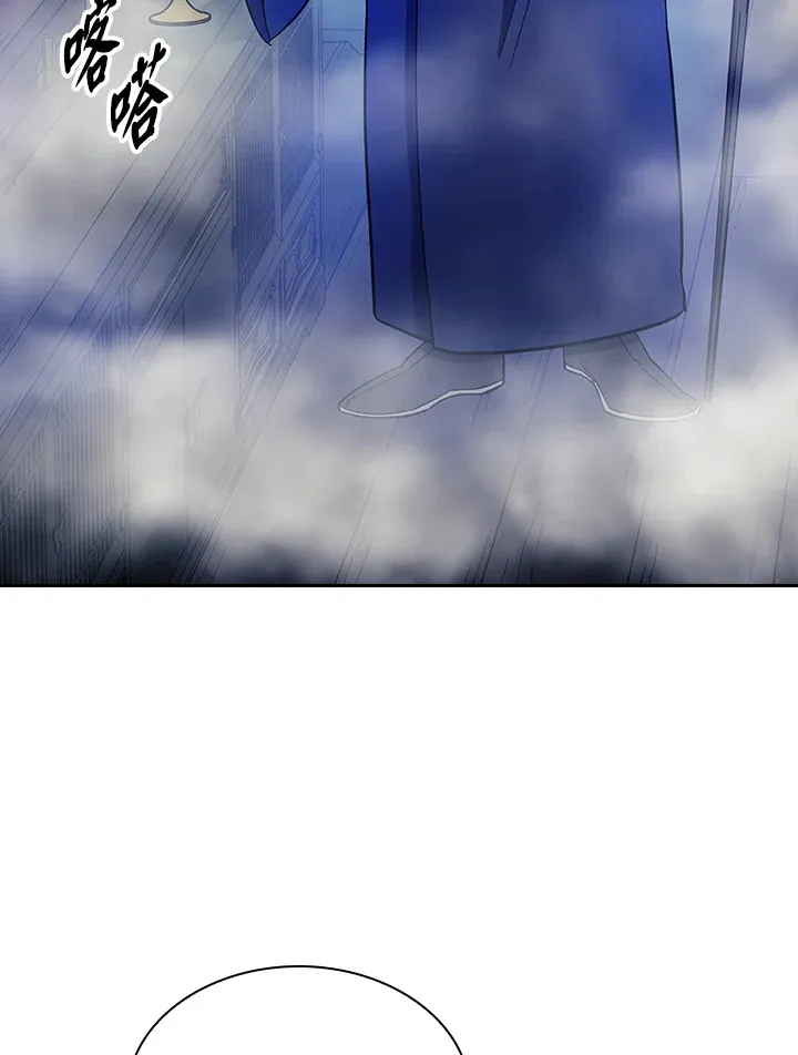 第83话 第21页