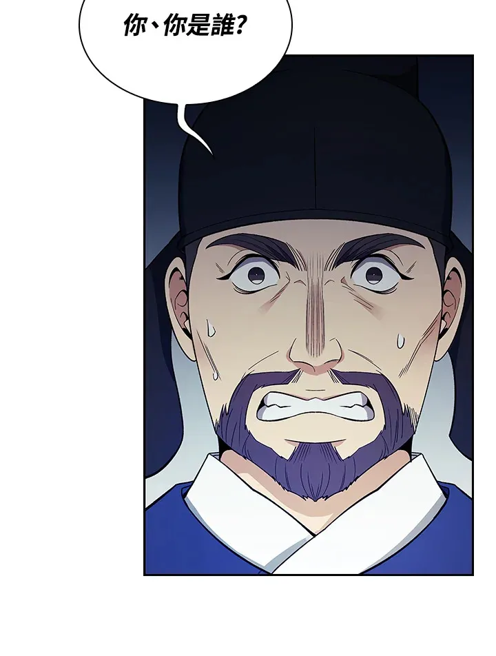 第83话 第22页